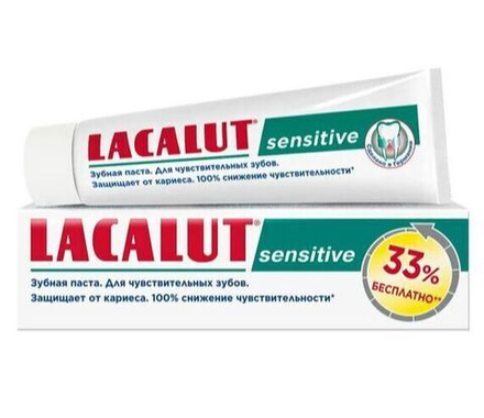 Lacalut Паста зубная Sensitive, для чувствительных зубов, 100 мл (+33% бесплатно)