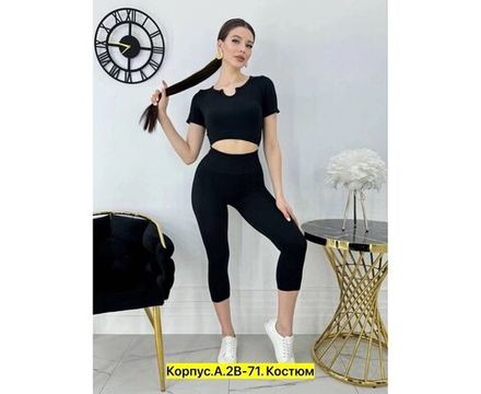 Костюм 50360803 Fabrika