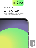 Защитная плёнка BROSCORP для OnePlus 10 Pro оптом (арт. ONEPLUS-10P-TPU-FILM)