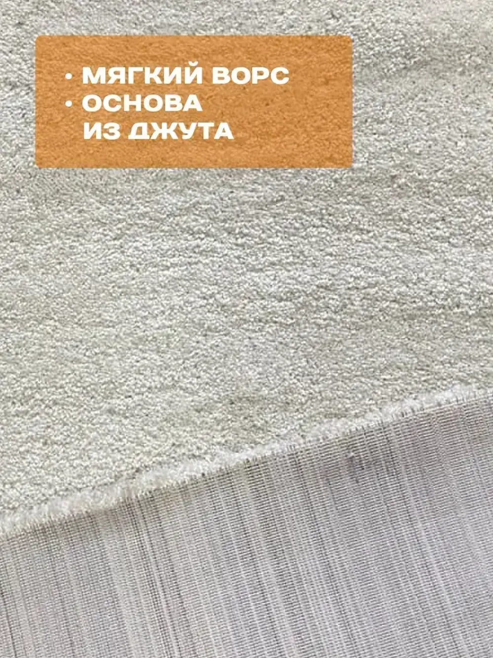 Ковролин на пол Фризе Шегги 01 пушистый и мягкий 2*4 (8 м2) на отрез без оверлока