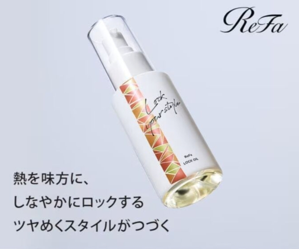 ReFa Lock Oil - масло для фиксации поверхности волос