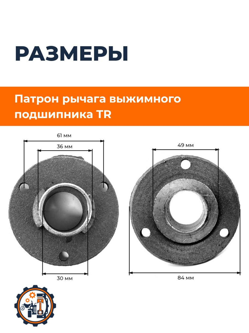 K-TR-032024-TR079 (5)