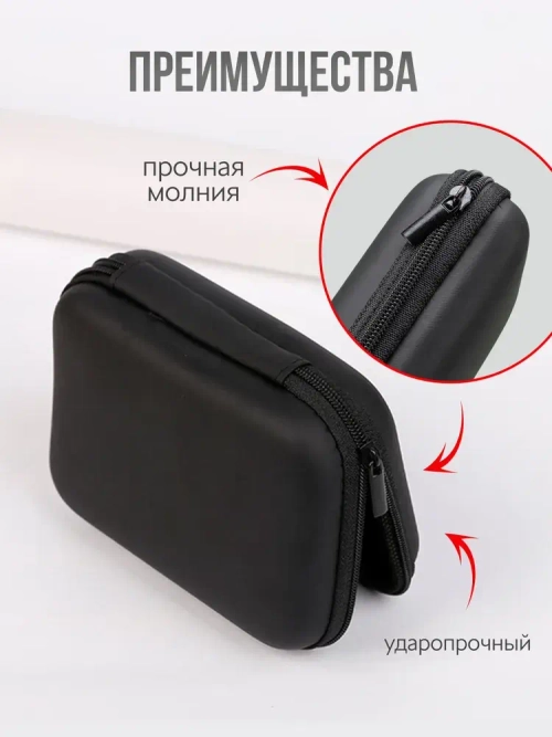 Чехол для мультиметра, сумка - кейс для инструмента.