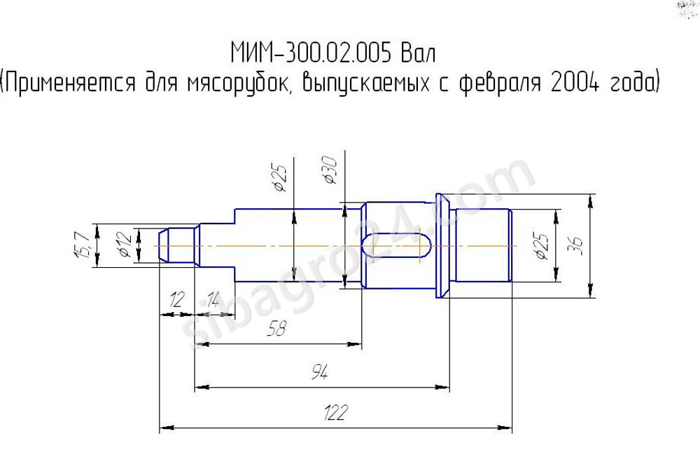 Вал приводной МИМ-300 02.005 (с направлением с 02.2004г.)