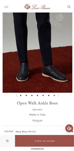 Ботинки Loro Piana Open Walk