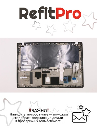 Верхняя панель с клавиатурой (топкейс) для ноутбука Lenovo ThinkPad T490s FingerPrint, черная, с подсветкой, раскладка - Nordic (02HM296)