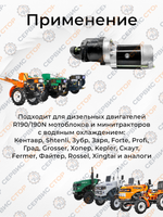 VM006-190N-Photoroom (2)