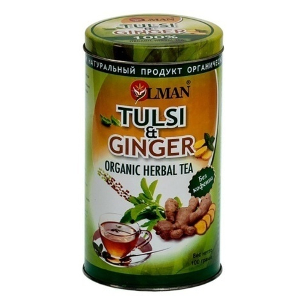 Чай органический травяной Olman Tulsi & Ginger Organic Herbal Tea Тулси и Имбирь, 100 гр