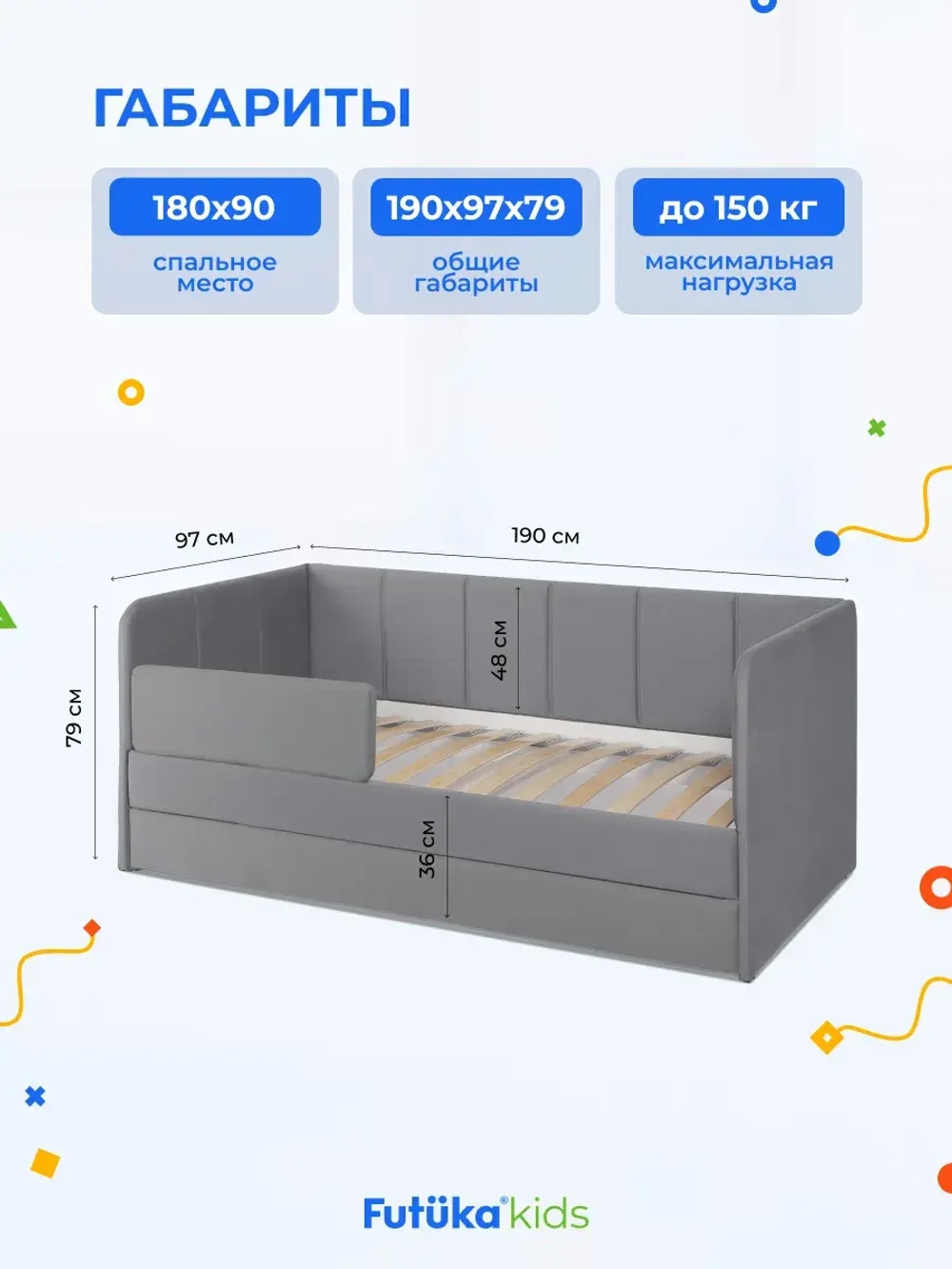 Диван - кровать 180х90 см Stitch ткань Микровелюр