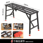 Складной металлический верстак-подмости (леса)