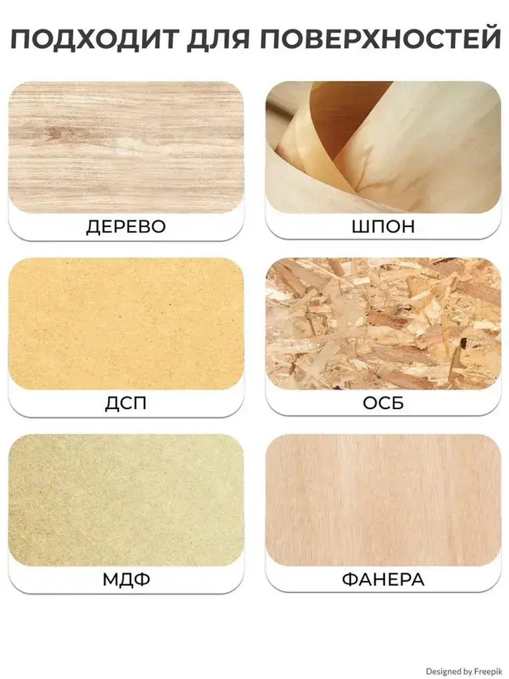 Масло для дерева Veres / Верес Exterior Terrase Oil, для террас, фасадов, беседок, садовой мебели, наружных работ 3 л, палисандр