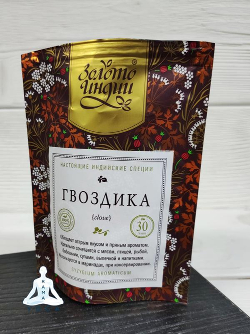 Гвоздика целая Золото Индии