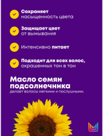 КОЛОР ОБСЭССД Кондиционер 300 мл ( E1575305 )