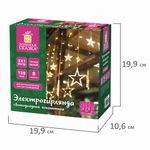 Гирлянда светодиодная "Звезды" занавес на окно 3х1 м, 138 ламп, теплый белый, ЗОЛОТАЯ СКАЗКА, 591338