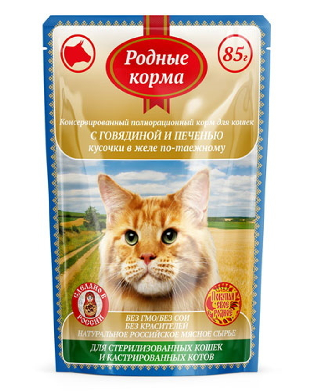 Паучи РОДНЫЕ КОРМА для стерилизованных кошек и кастрированных котов с говядиной и печенью кусочки в желе по-таежному 30х85 г