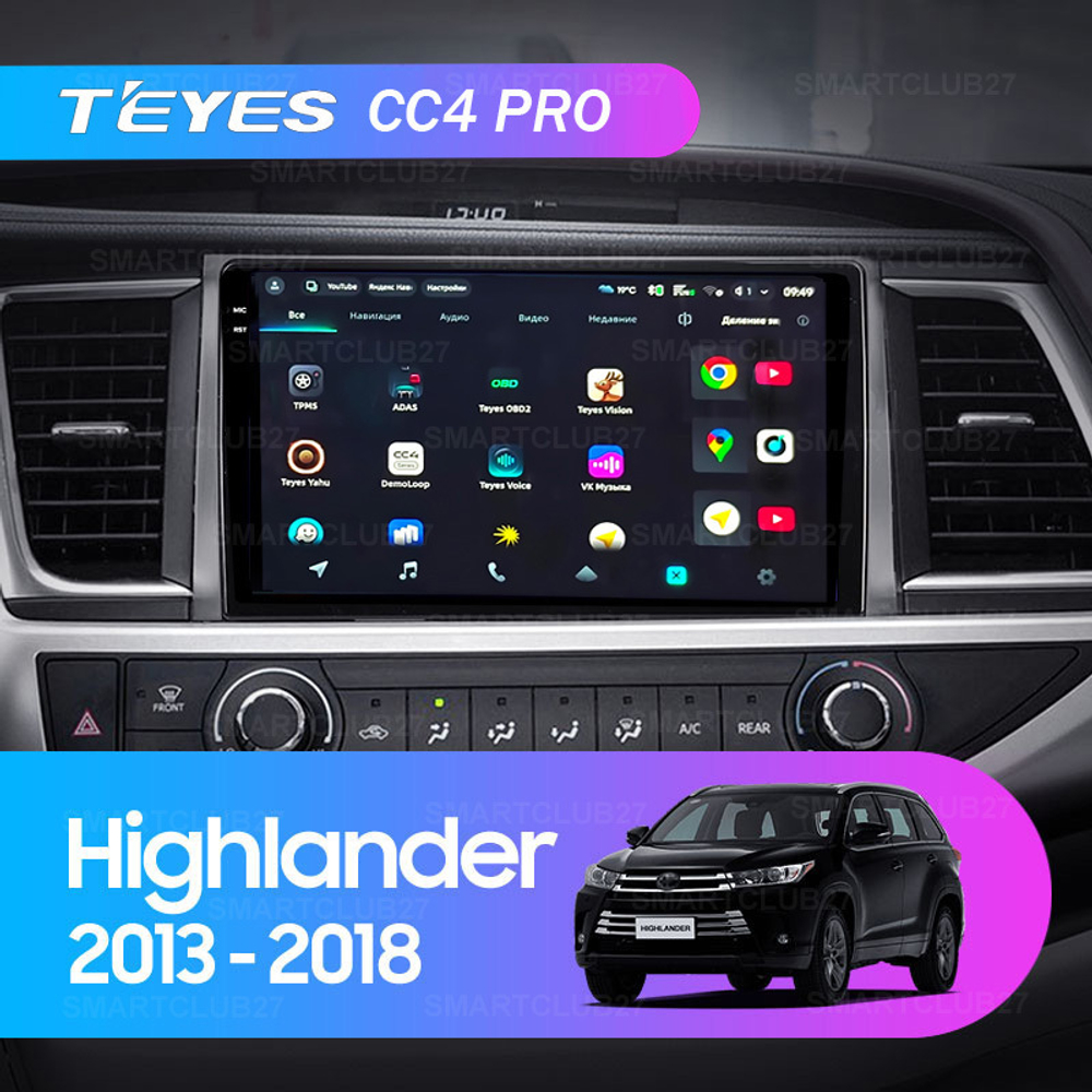 Teyes CC4 Pro 10,2" для Toyota Highlander 2013-2018