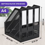 Лоток вертикальный для бумаг BRAUBERG "Office-Expert" 215 мм 3 отделения сборный черный (2 штуки в упаковке)