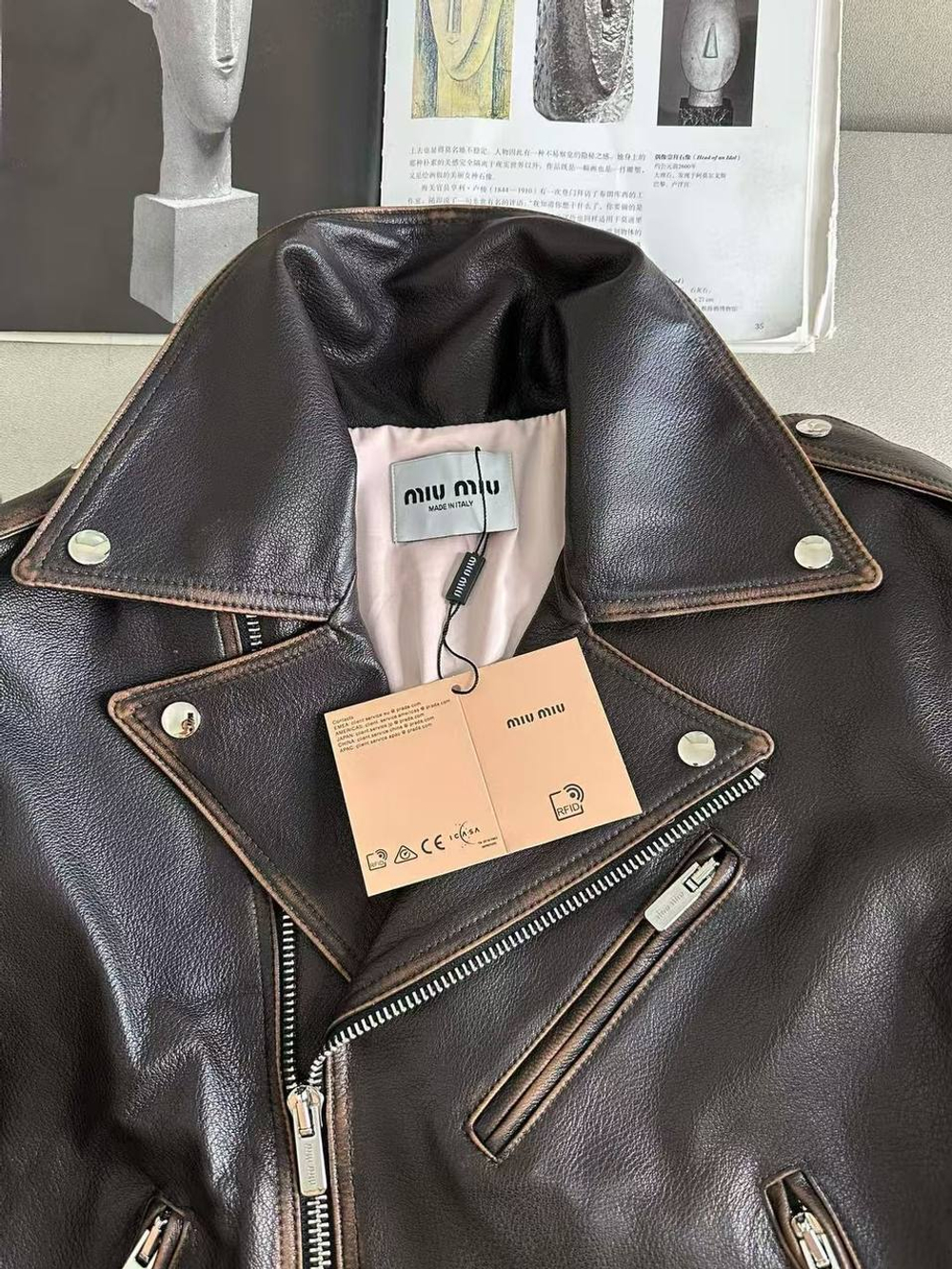 Кожаная куртка MIU MIU