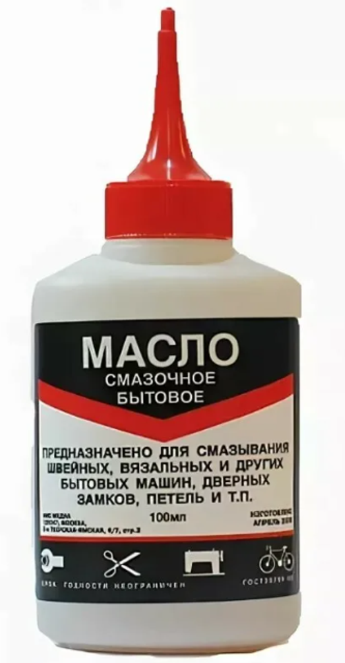 Масло бытовое 50мл ММ