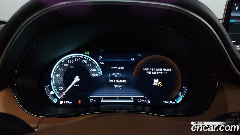 Genesis GV70 2.5T Бензин 2WD (03.2023)