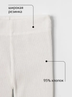 Спортивный костюм для девочки в сад