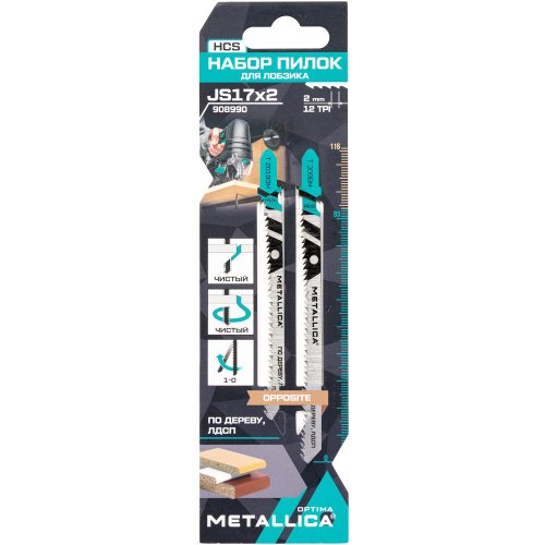 Набор пилок д/лобзика METALLICA Optima №17 по дереву 2шт   908990