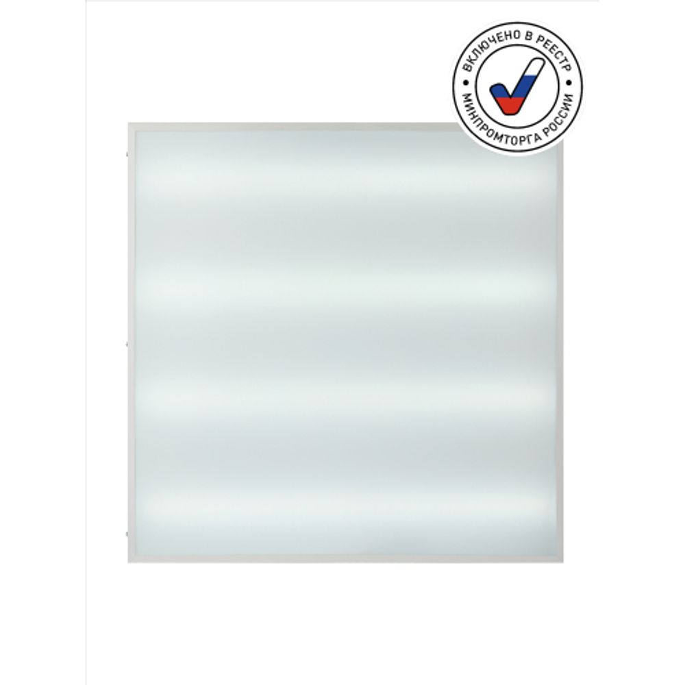 Светильник светодиодный ЭРА SPO-940-2-40K-032 32Вт 4000К 3360Лм 588x588x40 микропризма | Офисные Светильники Россия