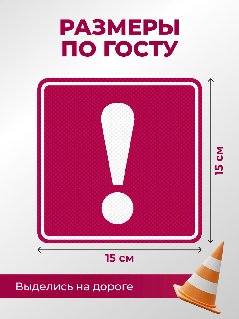 Наклейка на авто Начинающий водитель для девушек