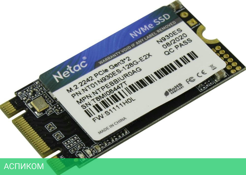 SSD диск Netac 128Gb N930ES Series (NT01N930ES-128G-E2X)