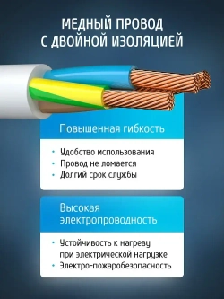 Удлинитель сетевой для розетки ФОТОН 16А 2м 3 розетки с заземлением белый, ГОСТ