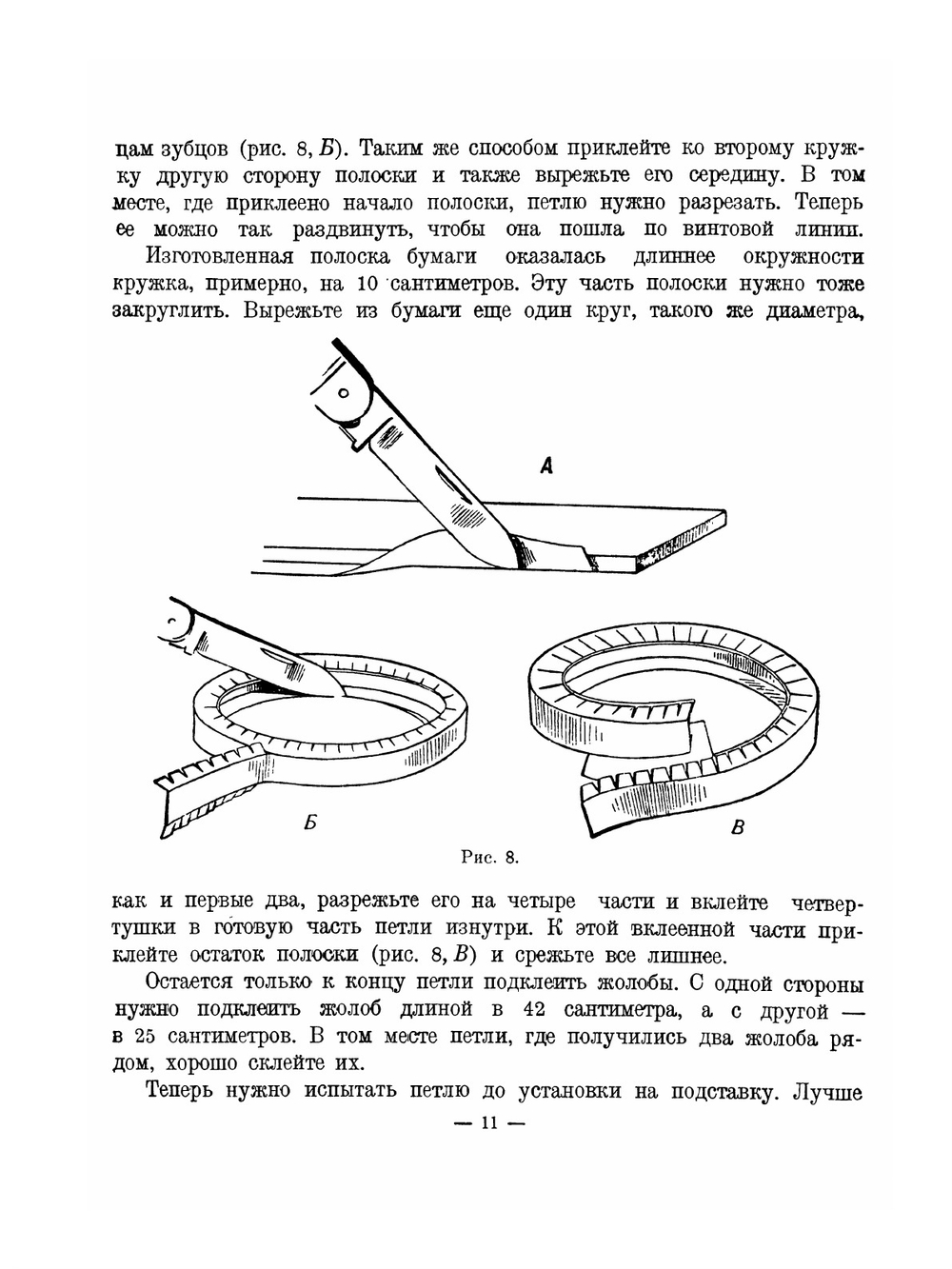 Физика в играх | Б. Донат