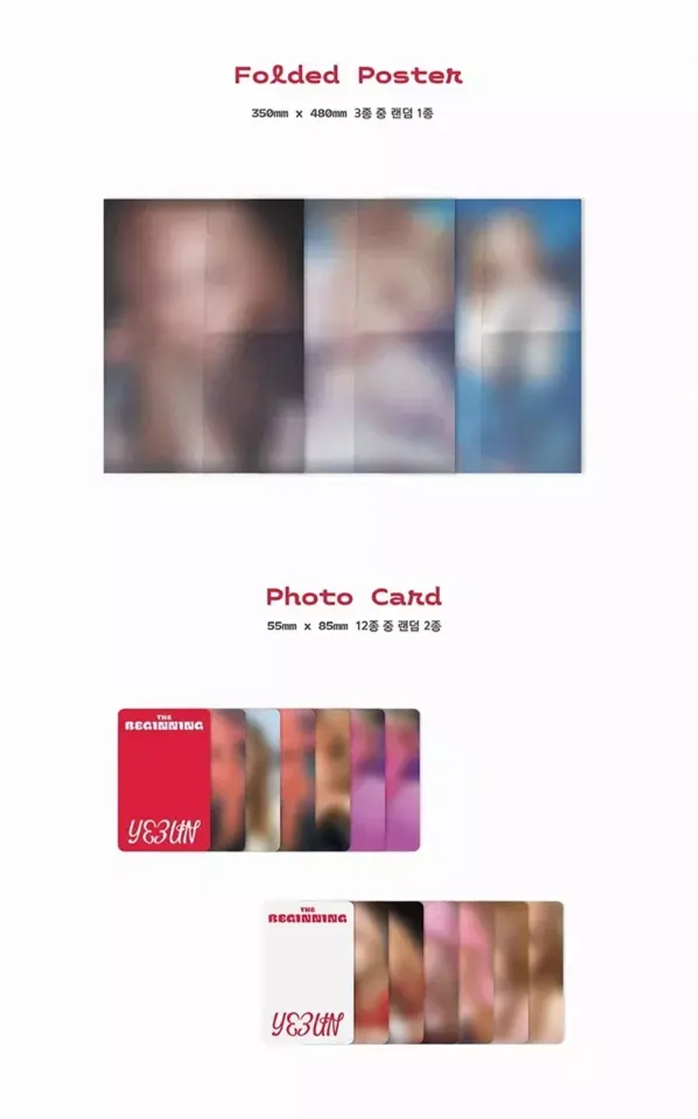 YEEUN - The Beginning