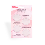 Подставки-невидимки Filtero, арт.904