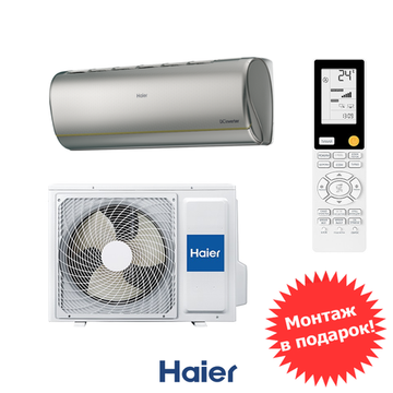 Haier AS25S2SJ2FA-S / 1U25MEC1FRA