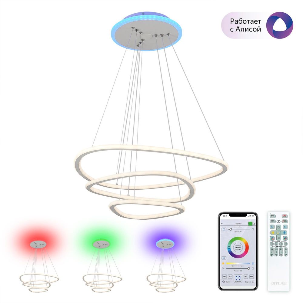 Citilux Неон Смарт CL731A330E RGB Умная подвесная люстра Белая
