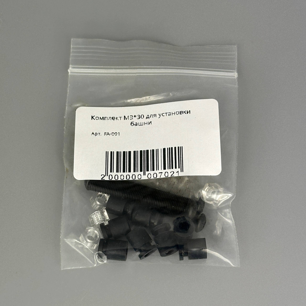 Комплект M3*30 для установки башни