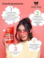 Holly Polly SOS signal mask Маска для волос экстра-питательная