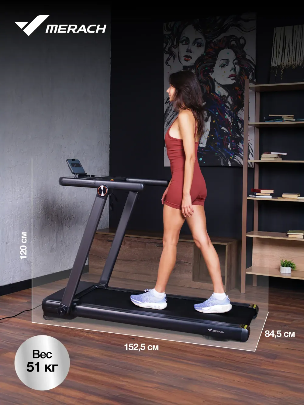 Беговая дорожка домашняя MERACH MR-T07