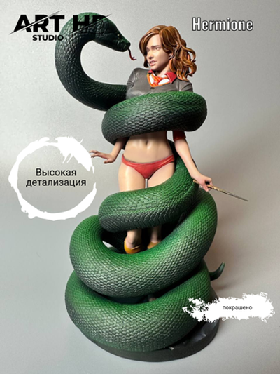Hermione Snake Гермиона и змей фигурка (окрашена)