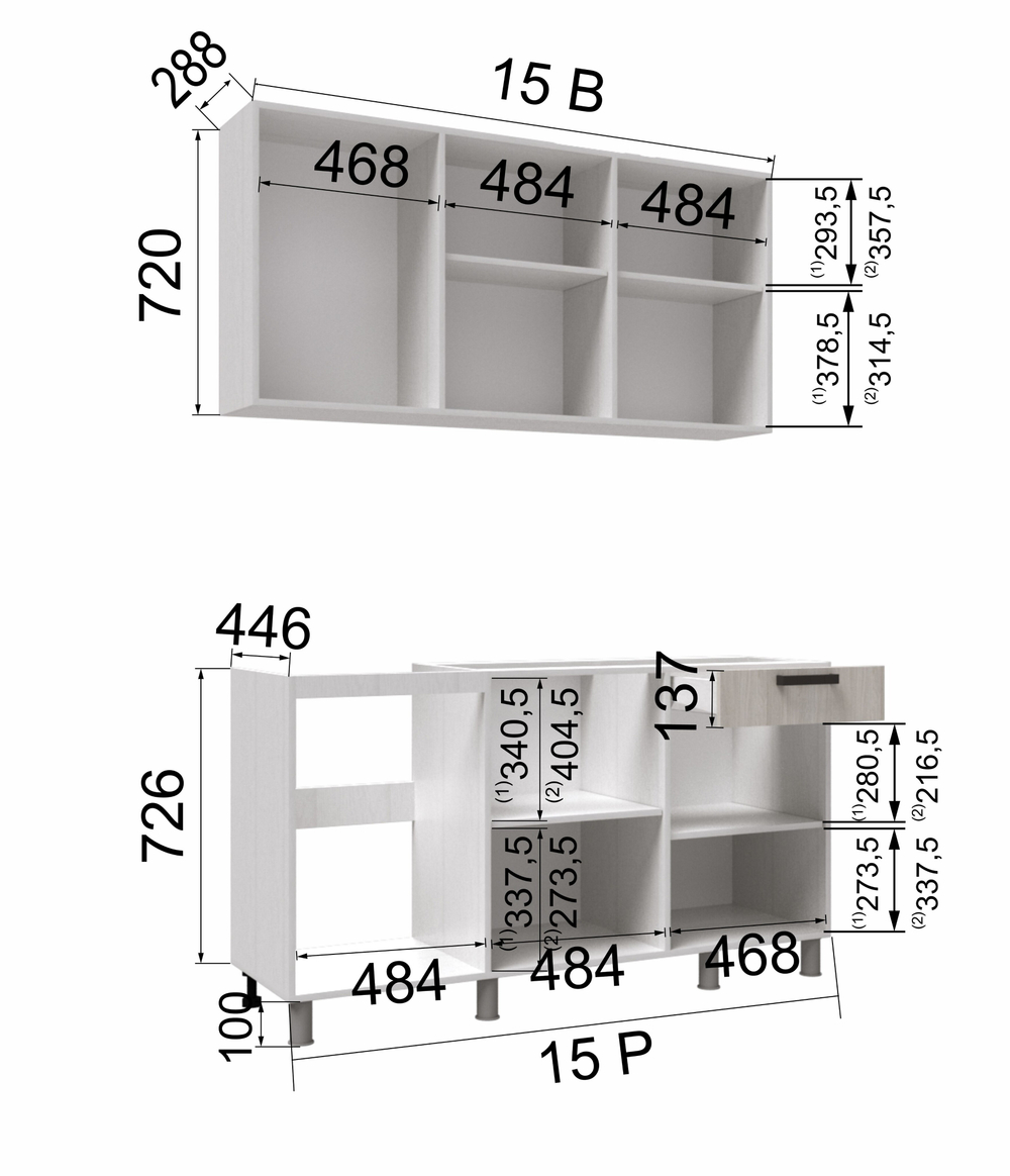 Кухня ВАНДТ готовое решение 1,5м