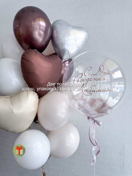 Набор шаров Кофе