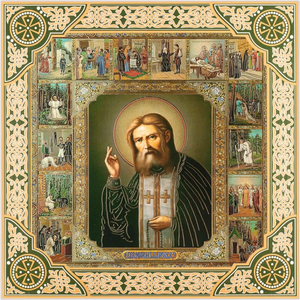Икона "Серафим Саровский" с житиями, рама 28х28, в коробке