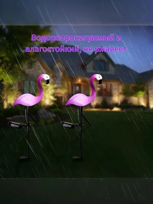 ozmr Уличный светильник, Без цоколя, количество ламп:3шт