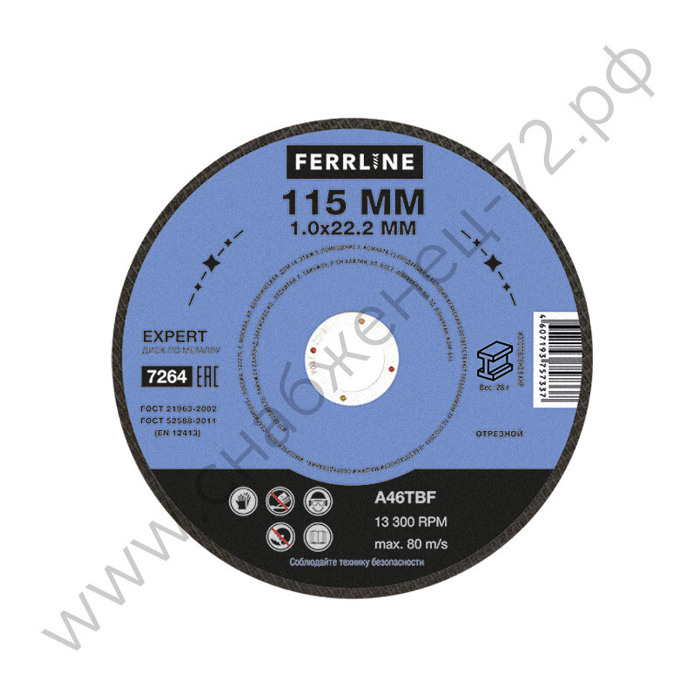Круг отрезной по металлу FerrLine Expert 115 х 1,0 х 22,2 мм A46TBF