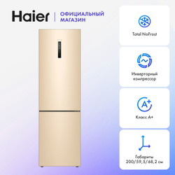 Холодильник двухкамерный Haier C4F640CCGU1 однокомпрессорный, No frost, ЖК дисплей, 400 л, бежевый. Товар уцененный