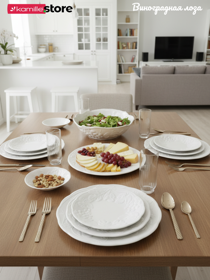 Блюдо круглое 28,5 см. набор 4 шт., фарфор, Виноградная лоза