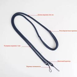 Шнурок для телефона