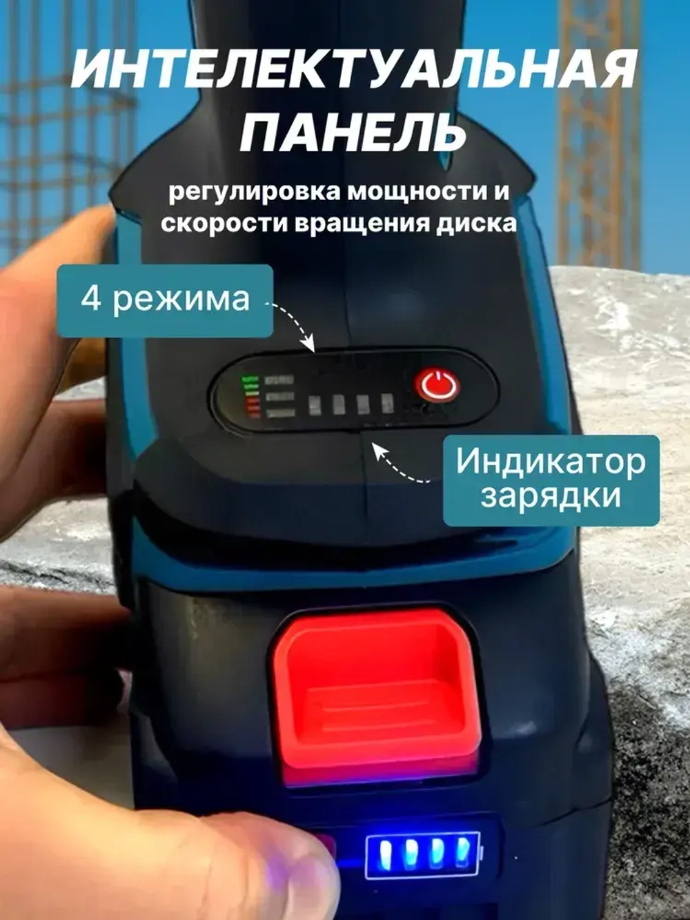 Болгарка аккумуляторная, Ушм с регулировкой оборотов, 125 мм, бесщеточный двигатель, 2 АКБ