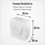 Чемодан для обуви 35х40х20 см, 6 ячеек, Санторини