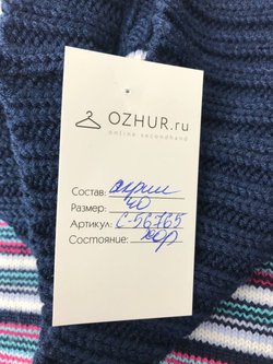 Свитер в узкую полоску 40 размер